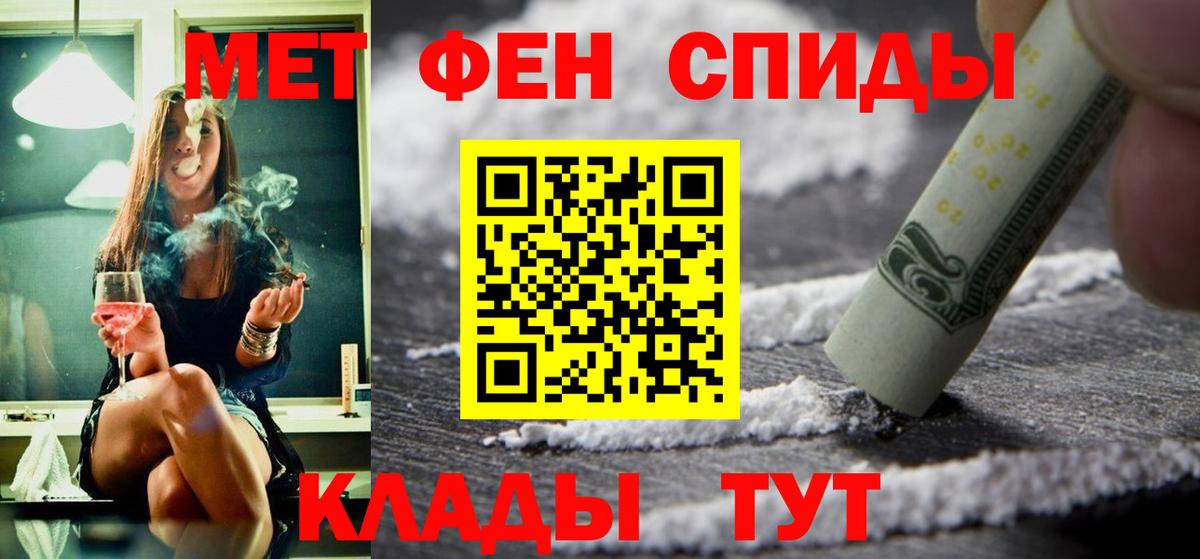 Amphetamine Premium Барабинск
