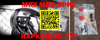 кристаллы Анапа