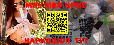 марихуана Анжеро-Судженск
