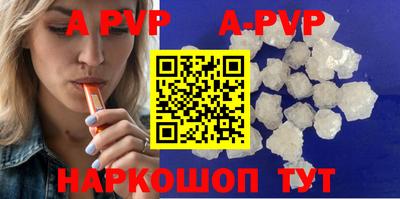 MESCALINE Ангарск