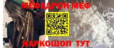 прущая мука Янаул