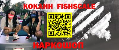 MESCALINE Ангарск