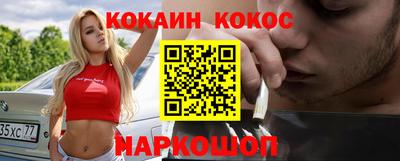 марихуана Анжеро-Судженск