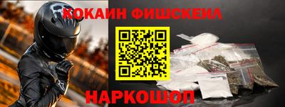 MESCALINE Ангарск