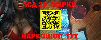 марихуана Анжеро-Судженск