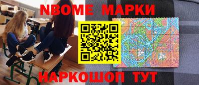 метамфетамин Ярославль