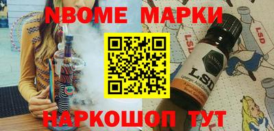 прущая мука Янаул