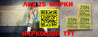 марихуана Анжеро-Судженск