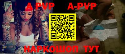 кристаллы Анапа