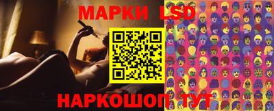 MESCALINE Ангарск
