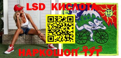 MESCALINE Ангарск