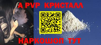 марихуана Анжеро-Судженск