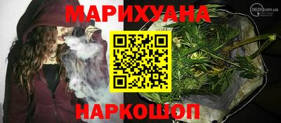 кристаллы Анапа
