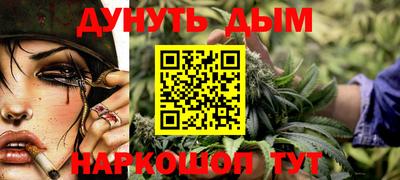 MESCALINE Ангарск