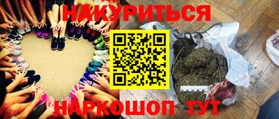 кристаллы Анапа