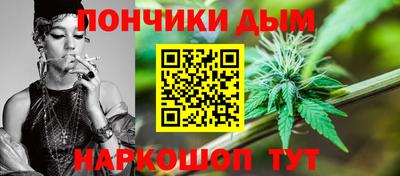 прущая мука Янаул