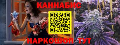 марихуана Анжеро-Судженск