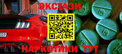 кристаллы Анапа