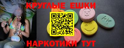 марихуана Анжеро-Судженск
