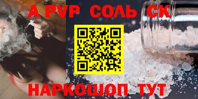 марихуана Анжеро-Судженск
