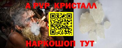 метамфетамин Ярославль