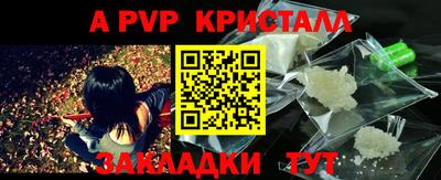 MESCALINE Ангарск