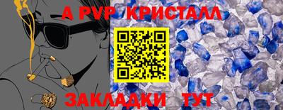 MESCALINE Ангарск