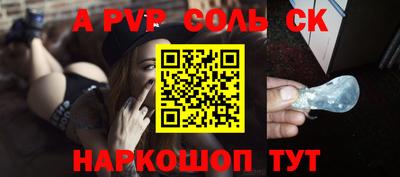 метамфетамин Ярославль