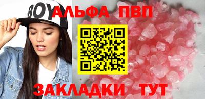 кристаллы Анапа