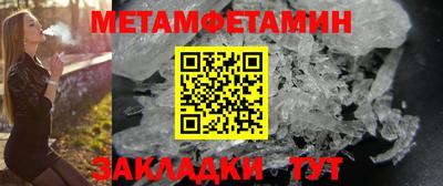 MESCALINE Ангарск