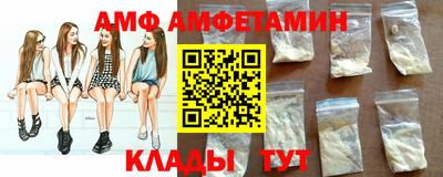 MESCALINE Ангарск