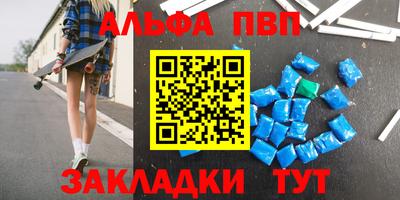 марихуана Анжеро-Судженск
