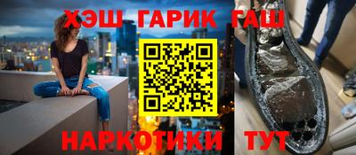 кристаллы Анапа