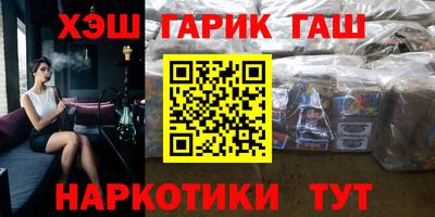 метамфетамин Ярославль
