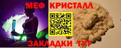 кристаллы Анапа