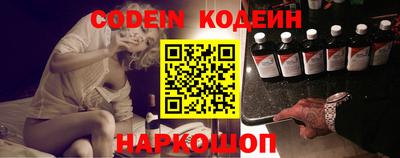 MESCALINE Ангарск