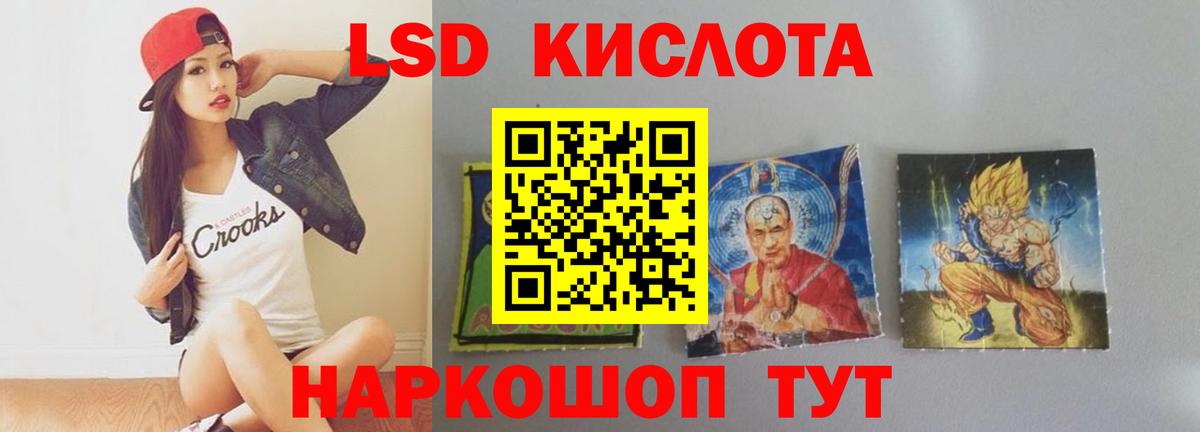Лсд 25 экстази ecstasy  Вход с VPN  Барабинск 