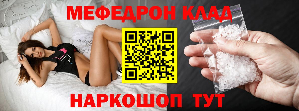  Cocaine Барабинск