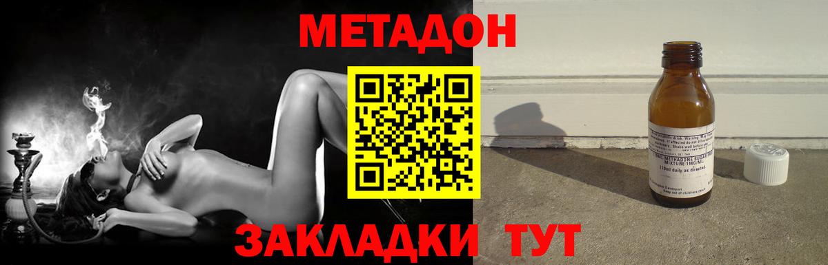 A-PVP СОЛЬ кристаллы  ГАШИШ  Вход с VPN  Амфетамин   Метамфетамин  Барабинск  Бошки Шишки  COCAIN  ГАШИШ  МЕФ кристаллы 