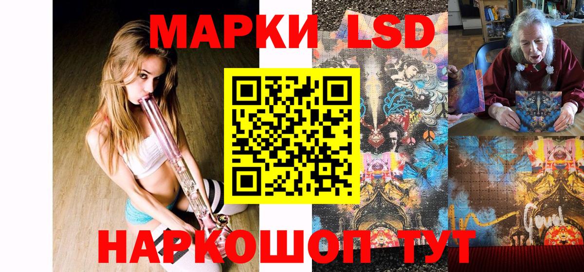 Марки N-bome 1,5мг Барабинск