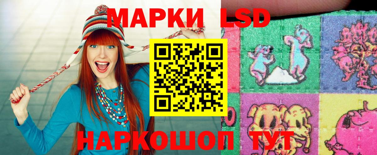 Марки N-bome  где продают наркотики  Барабинск  Наркотические марки 1,8мг  Вход с VPN 