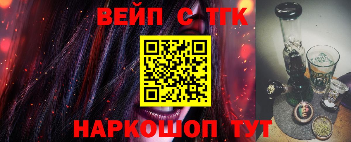 Дистиллят ТГК концентрат Барабинск