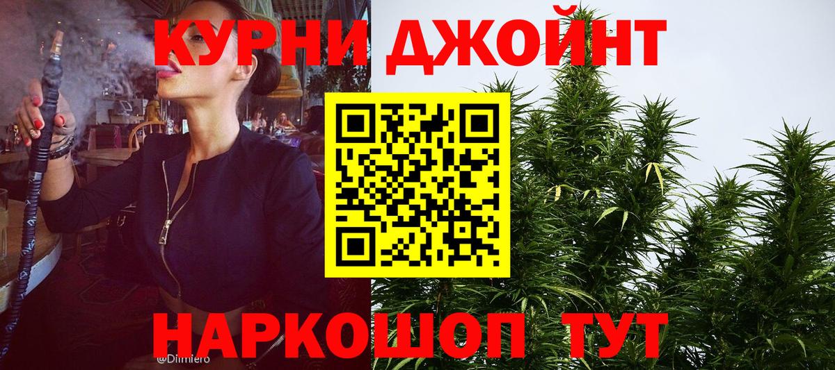 Шишки марихуана VHQ Барабинск